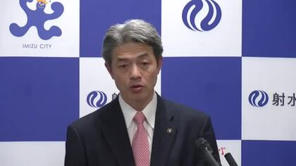 射水市、小中学校給食費無償化へ 新年度予算案を発表