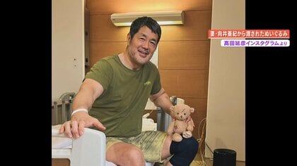 髙田延彦(62) 「心房細動」で手術…妻・向井亜紀“ぬいぐるみ”込めた思い　半数以上が無症状から進行…早期発見のカギは“検脈”