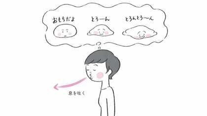その症状、パニック障害かも？そうなる前に確かめたい6つの「ガチガチ度チェック」と緩和に導く鍼灸師のメソッド「おもち呼吸法」