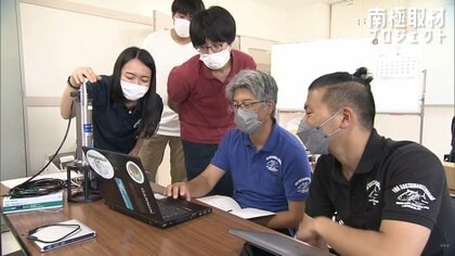 南極の海氷下で暮らす魚たちの行動を探れ！　“釣り好き”3人の科学者が実態解明に挑む