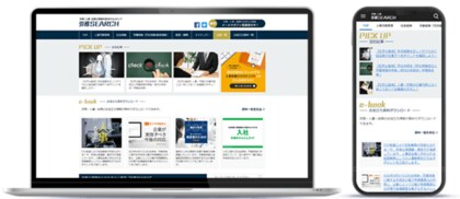 実際の認知度や取り組みはどう?熱中症対策の義務化に関するアンケート調査結果