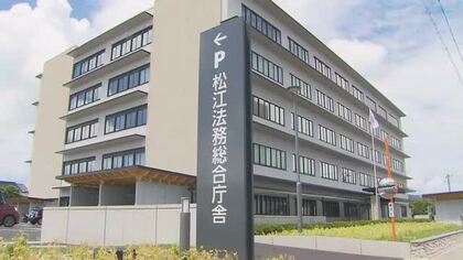 20代女性に対する不同意性交等容疑で逮捕された岡山県警の警察官を不起訴処分（松江地検）