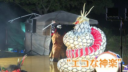 国立公園・三瓶山で“エコな神楽”公演　「グランピング」に新たな魅力を加え、狙うのは“インバウンド”【島根発】