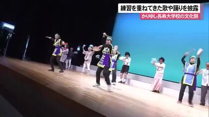 かりゆし長寿大学校で同窓会と文化祭　互いに健康と長生きを誓う