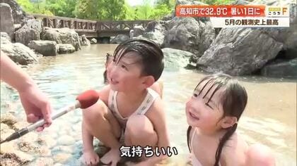 【高知】「この夏越せるか…」高知市で5月最高の32.9℃を記録　週末も暑さ続く予想