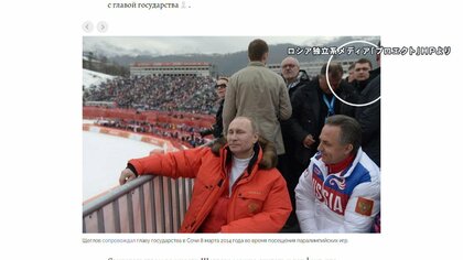 プーチン大統領は“甲状腺がん”？　スクープメディア「専門医が別荘地同行」…さらに２つの“理由”も