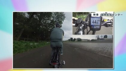 【もはやバイク】“違法”電動アシスト自転車が時速40ｋｍに加速！？国民生活センター映像公開  知らずにネットで購入する人も…