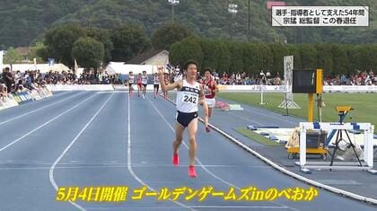 宗茂・宗猛のマラソン練習'96 宗茂・宗猛のマラソン練習 ('96) (GAKKEN SPORTS MOOK) |本