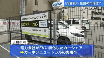 知っているけど乗ったことがない電気自動車… 注目のEVメーカー「テスラ