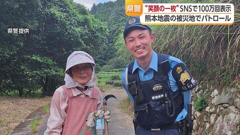 「バズっとるぞ！」１０６万回表示　愛媛県警・中田巡査部長が熊本の被災地で撮った“笑顔の一枚”【愛媛発】