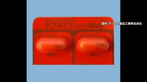 血管炎治療薬で20人死亡報告　厚労省がキッセイ薬品に事実関係の報告指示…服用後に重篤な肝機能障害が現れた症例