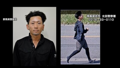 群馬・太田市 52歳女性刺殺　長女の元夫（30）を公開手配　6月警察に相談　前日も電話で状況を確認