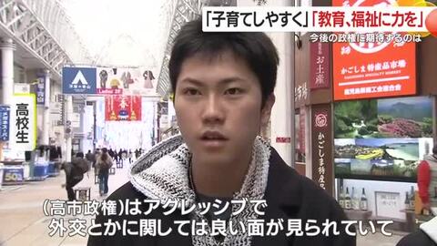 週末に突然　衆議院の解散検討　「早すぎる」「政治の空白に懸念」戸惑いの声