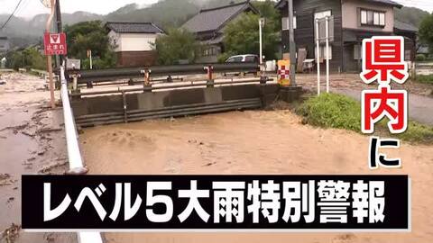 石川・中能登地区を襲った記録的な大雨災害で中能登町に新たに軽傷1人判明　被害住宅は525棟に