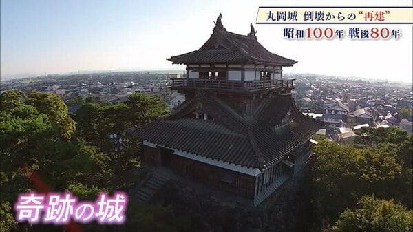 福井地震から77年 戦禍を逃れるも…石垣が崩れ“天守が飛んだ