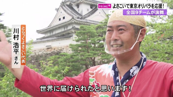 とらっくよさこい代表・川村浩平さん
