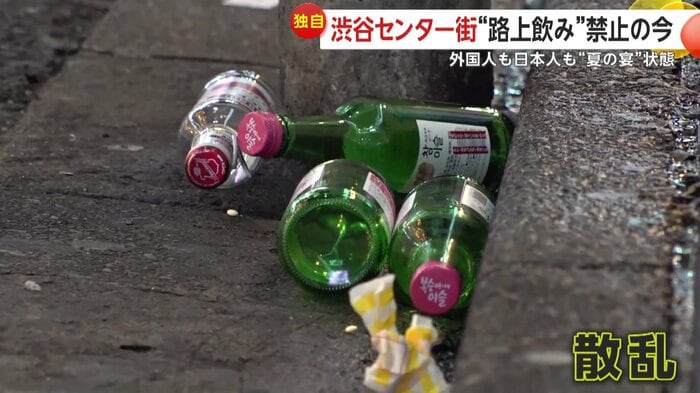 外国人らが去ったコンビニ前には酒瓶と空き缶が散乱