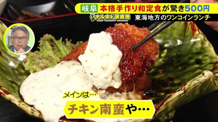 ニュースONE