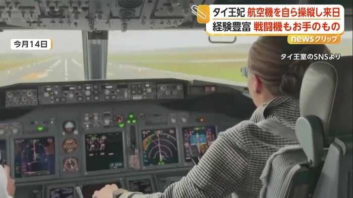 タイ・スティダー王妃