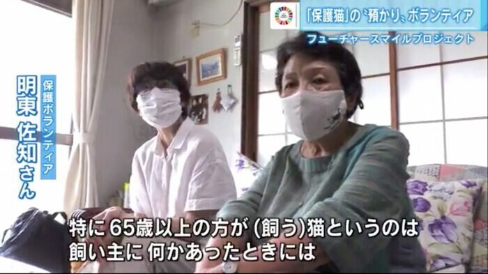 保証人の明東さん(左)と、ジョジョの飼い主・車地かほりさん(右)