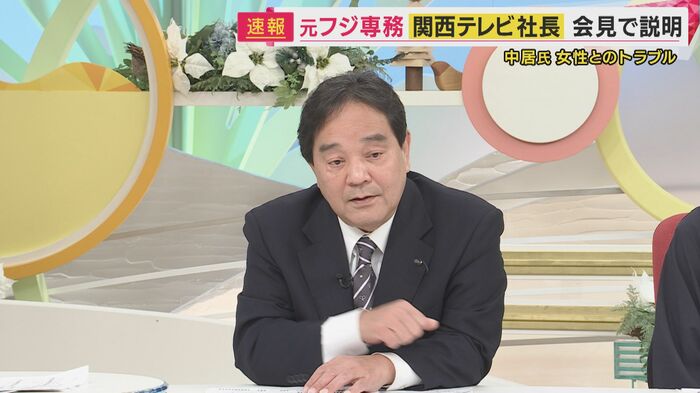 ジャーナリスト・鈴木哲夫さん