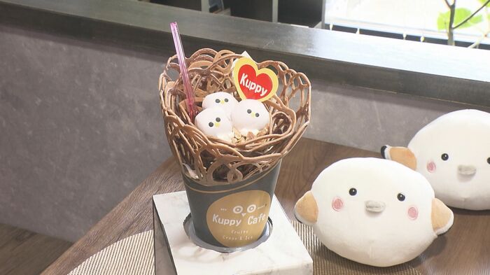 Kuppy Cafeの「クッピーのおうち チョコバナナ」