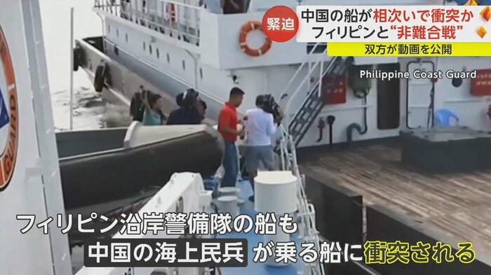 フィリピン政府は「中国側の危険で無責任な違法行為を最も強く非難する」と抗議