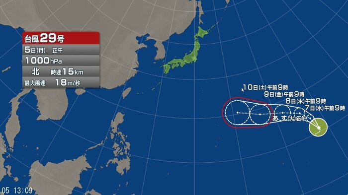 台風29号の進路予想図