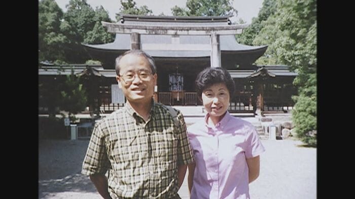 高橋さん夫婦