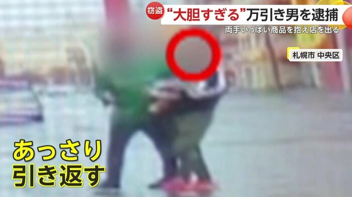 店員に捕まって店に戻る男性(視聴者提供)