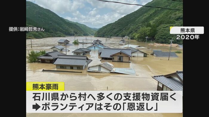2020年 熊本県 提供:岩崎哲秀さん