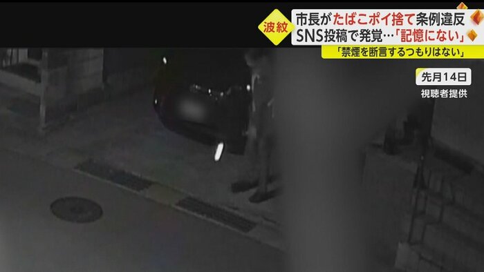 側溝へ投げ捨てる
