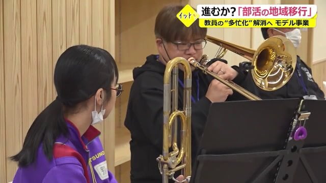 合同で練習するメンバーたち
