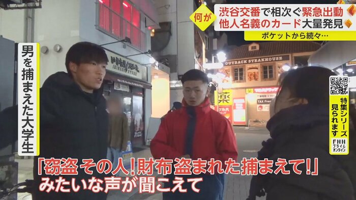 「真横をブーンって通ったんですよ」