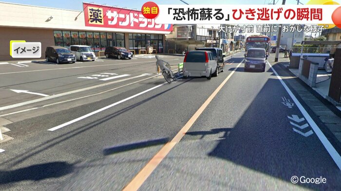ガードレールの直前で倒れる自転車(現場の事故状況の再現イメージ)