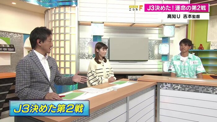 第2戦では「最高のゴールを2人が挙げてくれました」