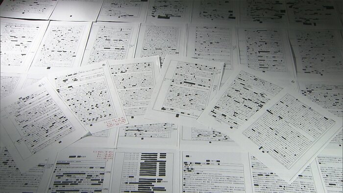 FNNが入手した今井被告の精神鑑定書