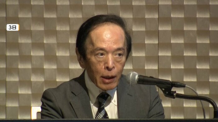 3日に講演する日銀・植田総裁