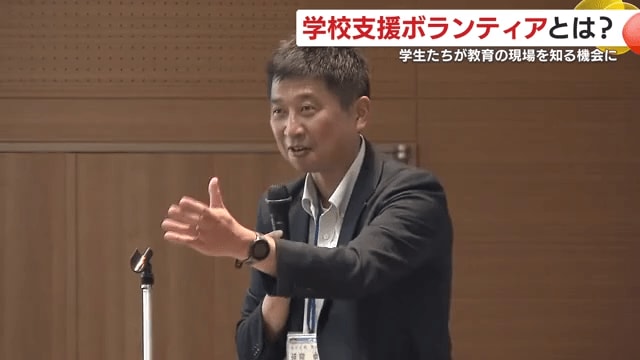 プレゼンする広木小学校・福留忠洋教頭