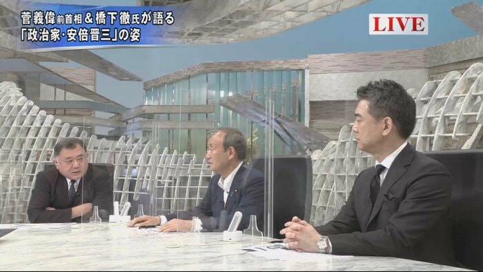 反町理キャスター(左)、菅義偉 前内閣総理大臣(中)、橋下徹 元大阪府知事 元大阪市長