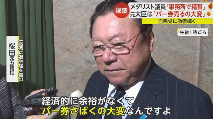 「私の場合は300だったんだけど、300枚ってちょっと私にはね、大変なんですよ」