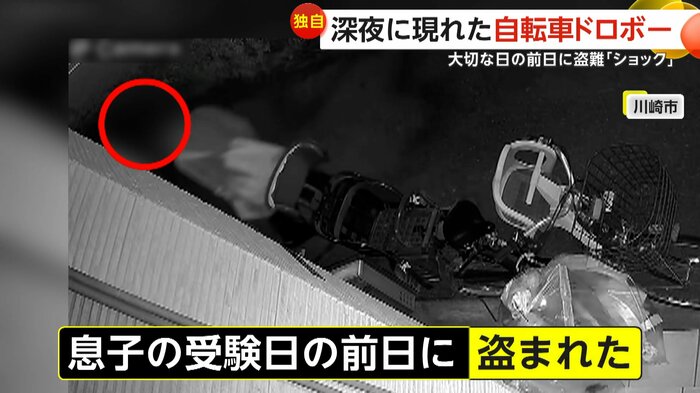 (視聴者提供)
