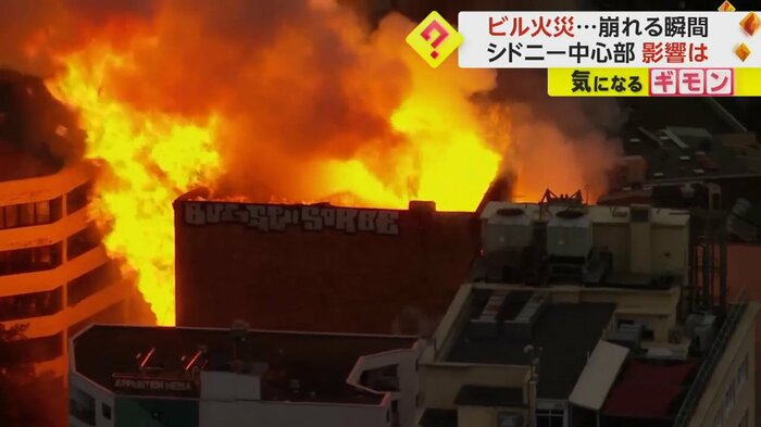ビルの屋上を巨大な炎がのみ込んでいる