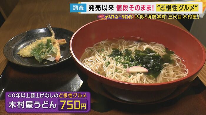 これで750円