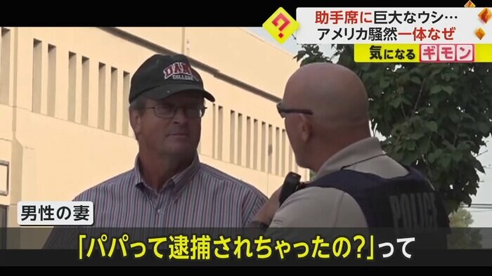 (News Channel Nebraska)