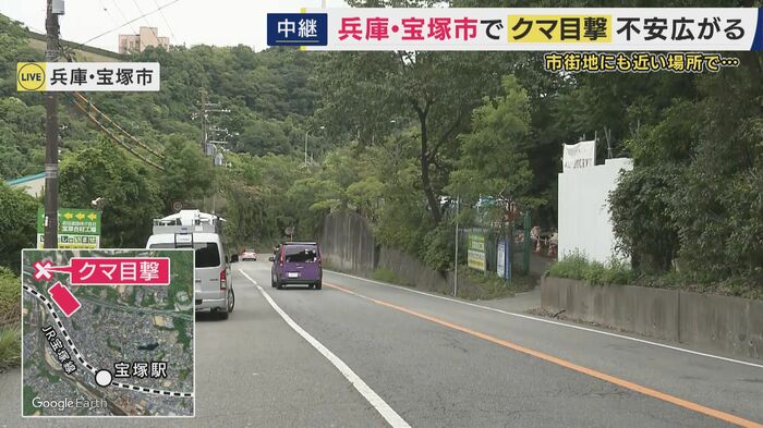 目撃情報があった現場