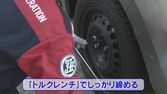 気を付けるポイント