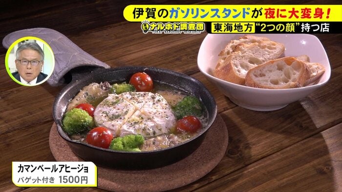 ニュースONE