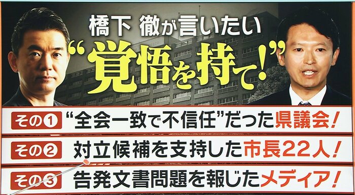 関西テレビ「旬感LIVEとれたてっ!」より