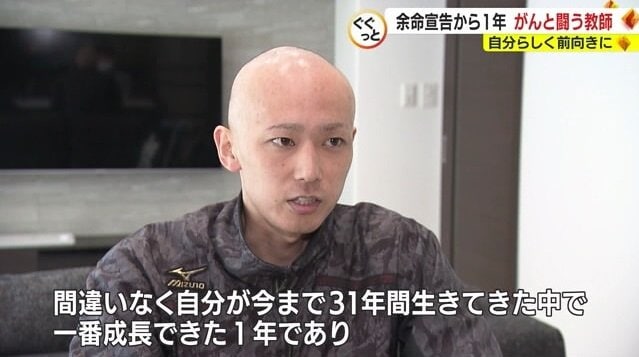 榛葉さん「今までで一番成長できた1年」